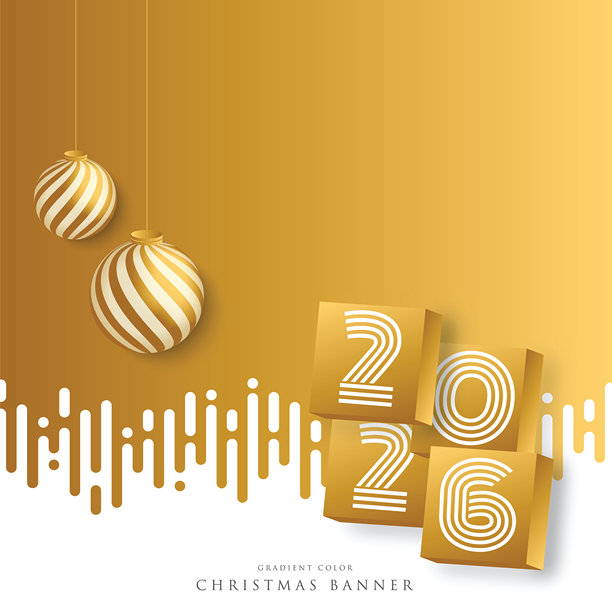 新年2026庆典 – 现代节日字体设计。贺卡、横幅、海报。矢量插画。图片下载