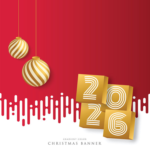 新年2026庆典 – 现代节日字体设计。贺卡、横幅、海报。矢量插画。图片下载