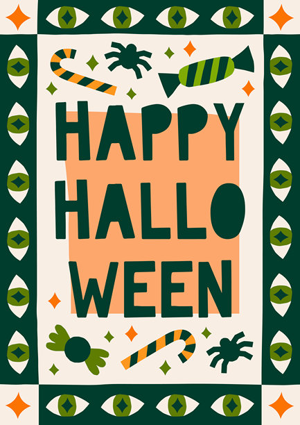 剪纸风格的俏皮抽象万圣节矢量插画。可爱的复古迷幻秋季海报设计，带有奇思妙想的边框装饰的糖果。图片下载