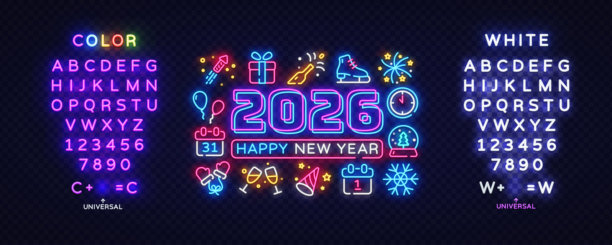 喜庆的2026新年，周围环绕着节日图标、日历、礼物和雪花。两侧配有可编辑的发光字体，完成了整体布局。矢量插画图片下载