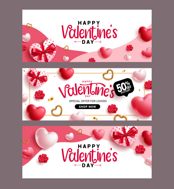 情人节快乐贺卡插画横幅套装。包含心形气球的情人节促销折扣插画素材集。图片下载