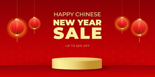 农历新年促销横幅，带有传统图案、金色领奖台和灯笼。节日优惠券模板设计，用于季节性推广和特别优惠。横向矢量插画图片下载