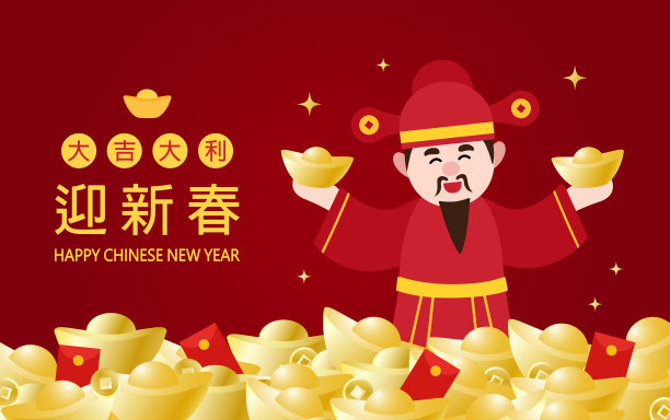 春节财神爷贺卡矢量插画。财神爷和金元宝设计。新年快乐。红色背景。图片下载
