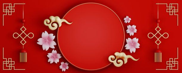 优雅的中国农历新年背景，配有红色圆形边框、粉色樱花、金色祥云和传统中国结流苏图片下载