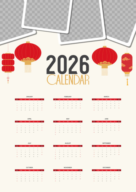 2026年日历设计模板，红色设计。2026年中国新年日历模板，中国灯笼背景，可添加图片。图片下载