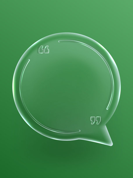 矢量插画。一组 3D 拟态引言框。彩色背景上的透明对话气泡。海报、客户评价、网页 UI 设计的现代模板。时尚光泽风格。图片下载