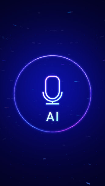 人工智能语音识别个人助理技术概念，智能人工智能应用程序屏幕，机器语音生成，在线支持聊天机器人，自动化虚拟业务客户服务图片下载