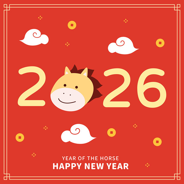 2026年农历新年和节日设计的可爱中国马插画图片下载