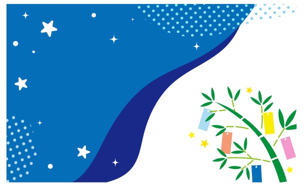 七夕竹子与星空插画边框图片下载