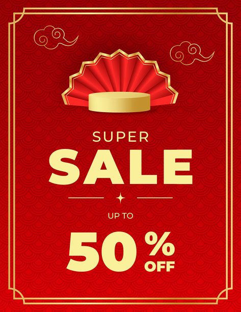 中国新年促销横幅，带有传统图案、金色讲台、扇子和云彩。节日代金券模板设计，用于季节性促销和特别优惠。垂直矢量插画图片下载