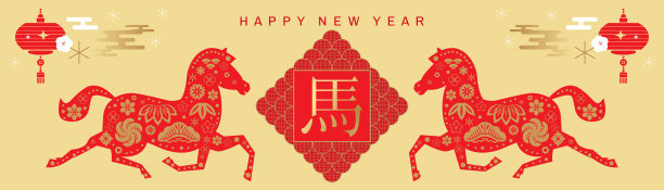 2026年春节快乐，马年生肖，农历马年。新年快乐，马。矢量现代艺术模板，东方生肖符号动物吉祥物扁平图标插画。图片下载