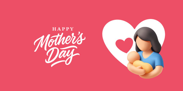 母亲节现代横幅。妈妈拥抱婴儿的3D形象，心形，书法。用于问候、关怀、礼物等概念。矢量插画。图片下载