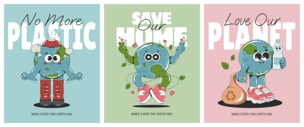 地球日插画集。复古卡通地球形象卡片。图片下载