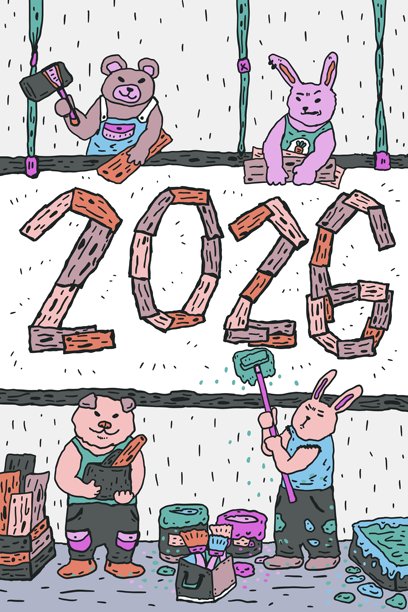 动物装饰2026年份标志的彩色插画涂鸦图片下载