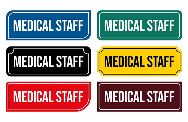 医务人员门牌插画 可打印员工区域门牌图片下载