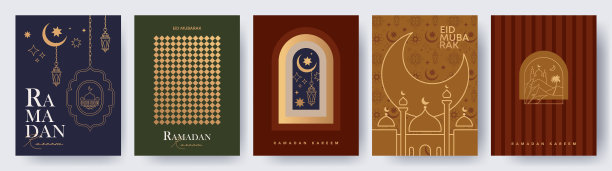 斋月吉祥海报，节日封面集。伊斯兰贺卡，横幅模板。阿拉伯奢华风格。现代精美设计，带有几何风格图案，深邃的蓝色、绿色、红色和金色。图片下载