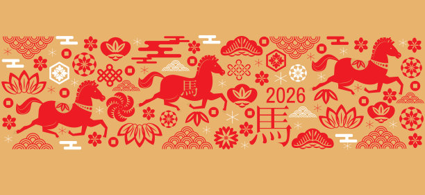 2026马年春节快乐，生肖，马年生肖吉祥物海报、横幅、扁平化图标插画图片下载