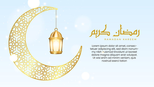 金色新月与阿拉伯灯笼的插画。齋月快樂的阿拉伯书法庆祝贺卡横幅图片下载