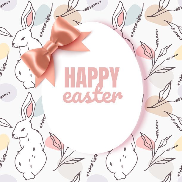 一张快乐复活节的插画，特色是一个白色的椭圆形相框，形状像一个复活节彩蛋，带有柔和的粉色边框，非常适合用于节日营销、季节性促销、精品礼品卡和春季庆祝活动邀请函图片下载