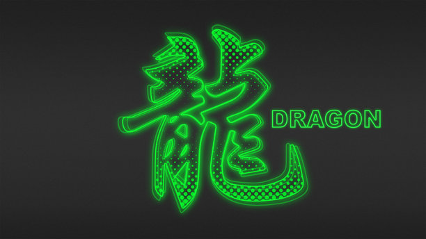 霓虹绿龙中国新年轮廓 未来数字辉光 半色调插画图片下载