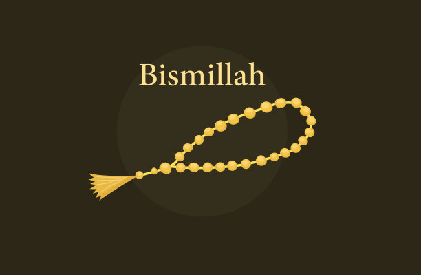 伊斯兰设计的奢华金色“Bismillah”伊斯兰念珠插画，适用于斋月装饰图片下载