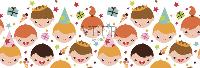 生日派对孩子水平无缝装饰正版插画素材