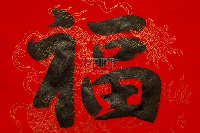 傅,“好运”正版图片素材