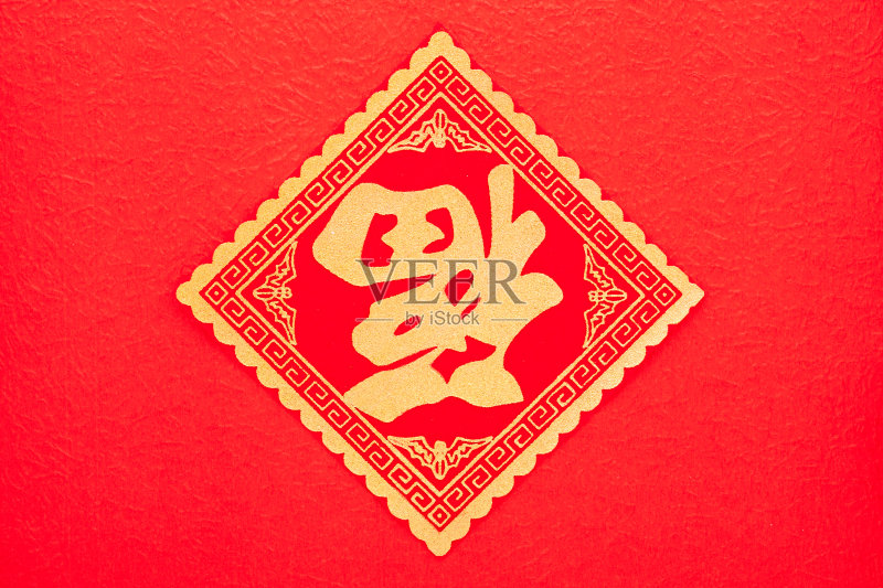 红色背景，喜庆气氛。正版图片素材