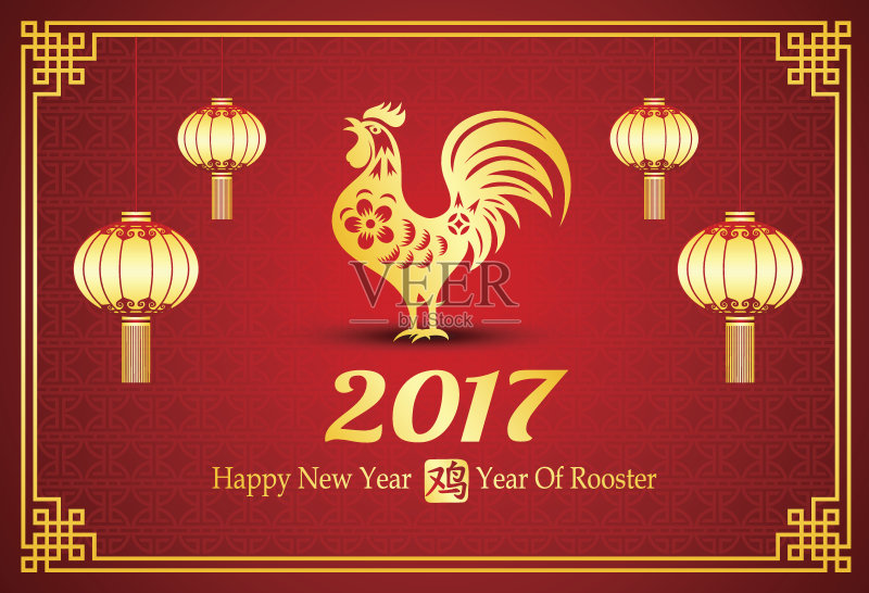2017年中国新年正版模板素材