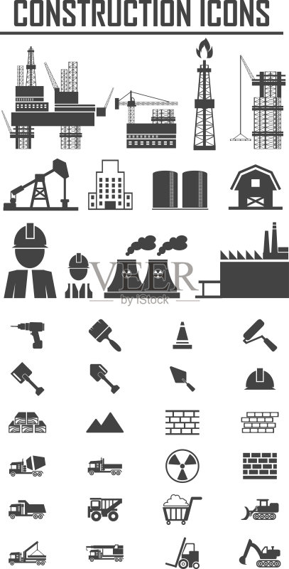 建筑图标合集. Illustration EPS10图标素材