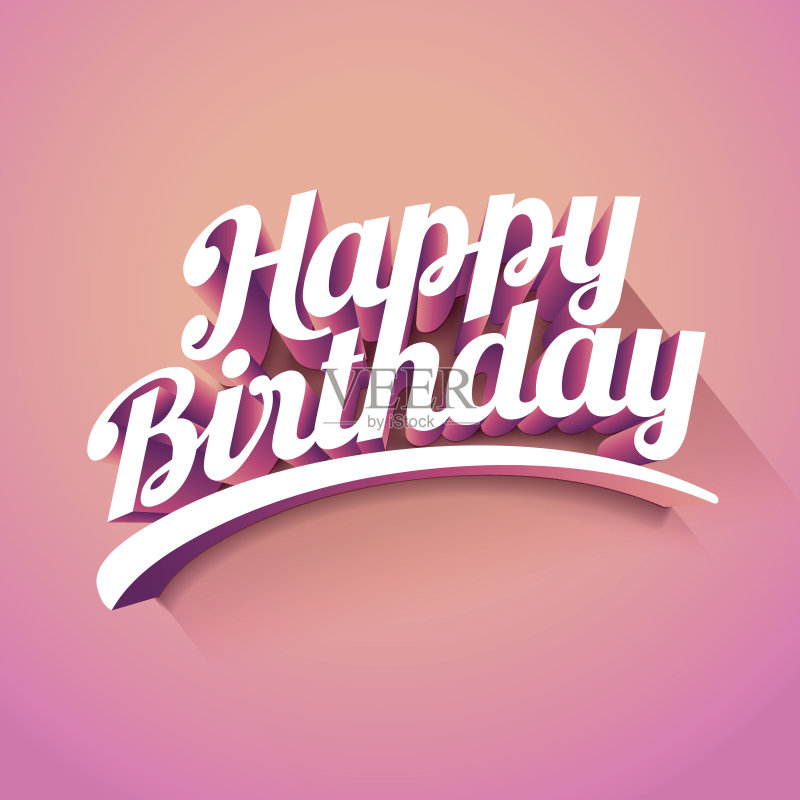生日快乐3d手写字体排版正版插画素材