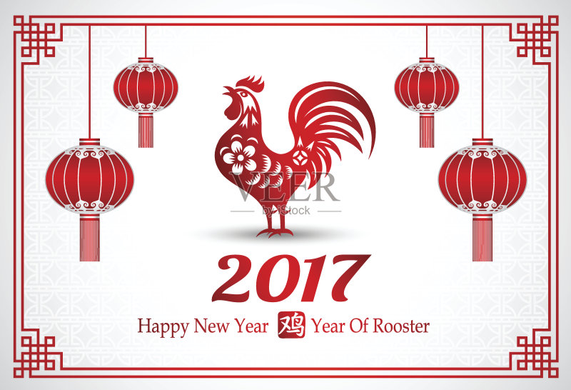 2017年中国新年正版模板素材