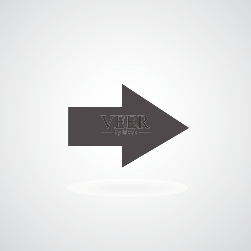 箭头符号正版元素素材