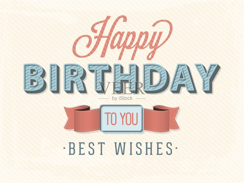 生日快乐正版插画素材