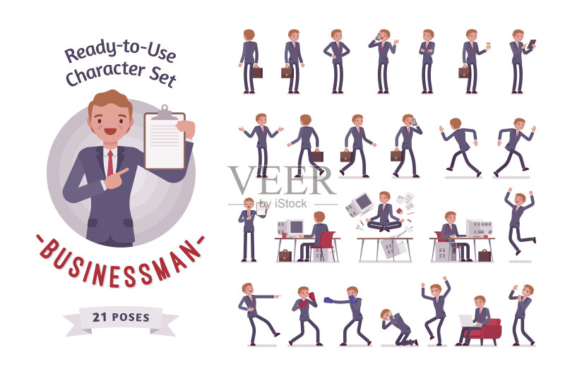 现成的商人字符集，不同的姿态和情绪正版插画素材