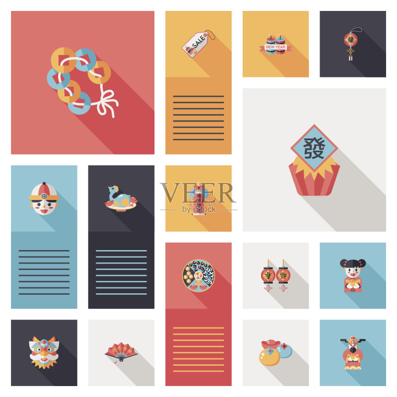 农历新年平ui背景，eps10正版插画素材