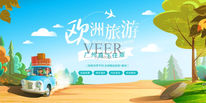 时尚欧洲旅游促销展板正版模板素材