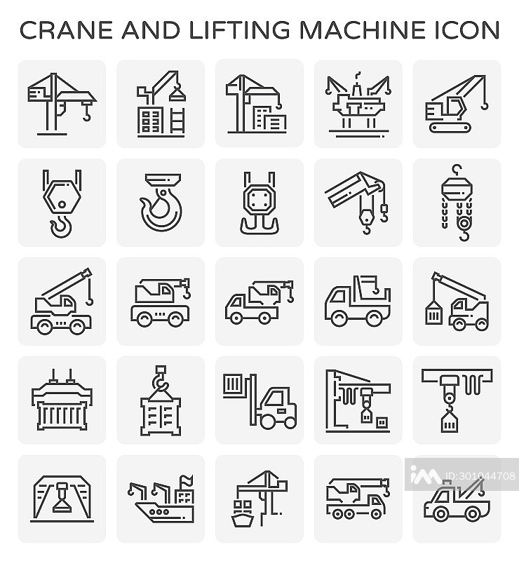 起重机图标图标素材