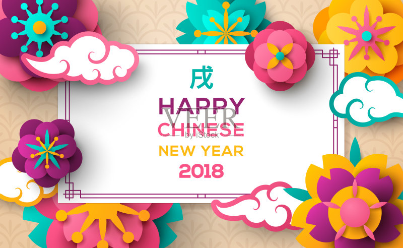 白方框贺年卡正版模板素材