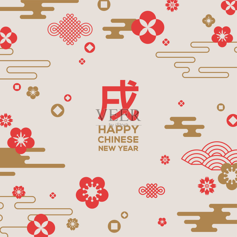 传统的亚洲图案，东方的花和云正版插画素材