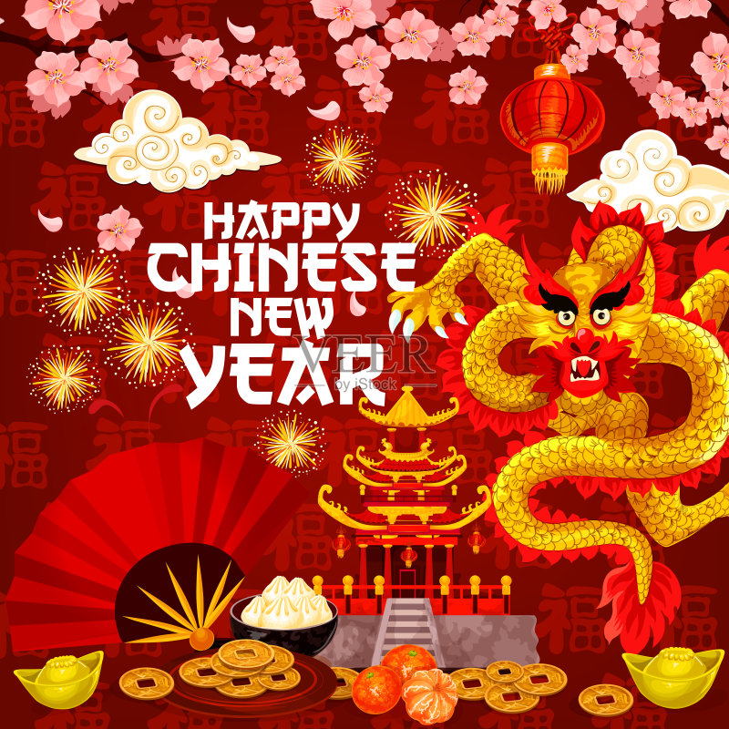 中国新年传统矢量贺卡正版模板素材