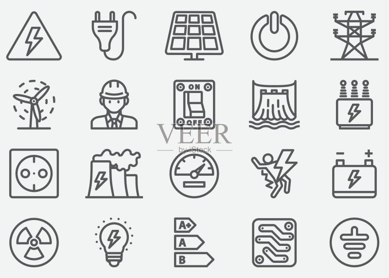 电力线路的图标正版元素素材