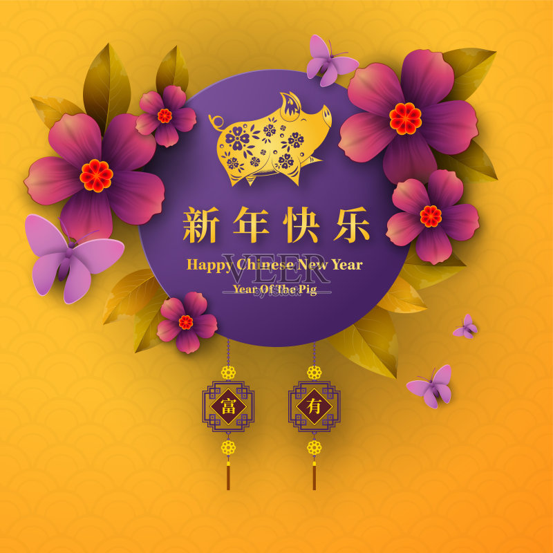 2019年猪年新春快乐剪纸风格。汉字意味着新年快乐，富有，生肖标志的问候卡，传单，邀请，海报，小册子，横幅，日历。正版插画素材