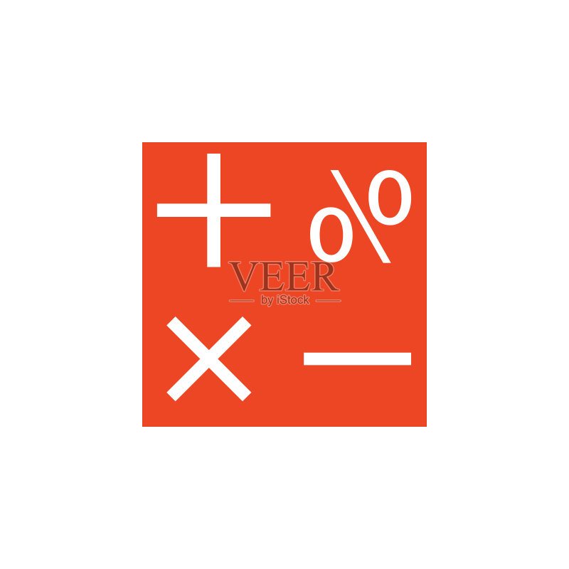彩色数学符号图标图标素材