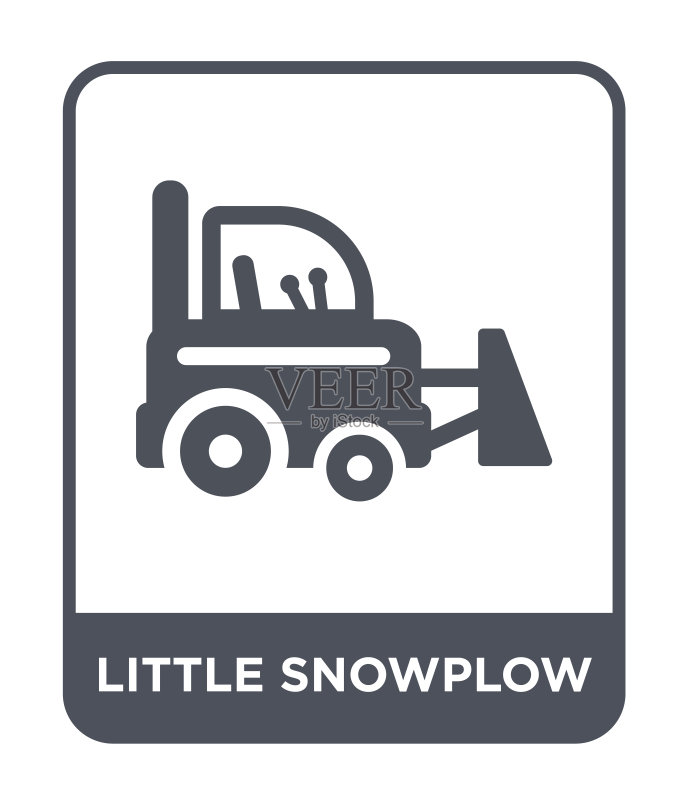 白色背景上的小型扫雪机图标矢量图，建筑系列中的小型扫雪机时尚填充图标图标素材