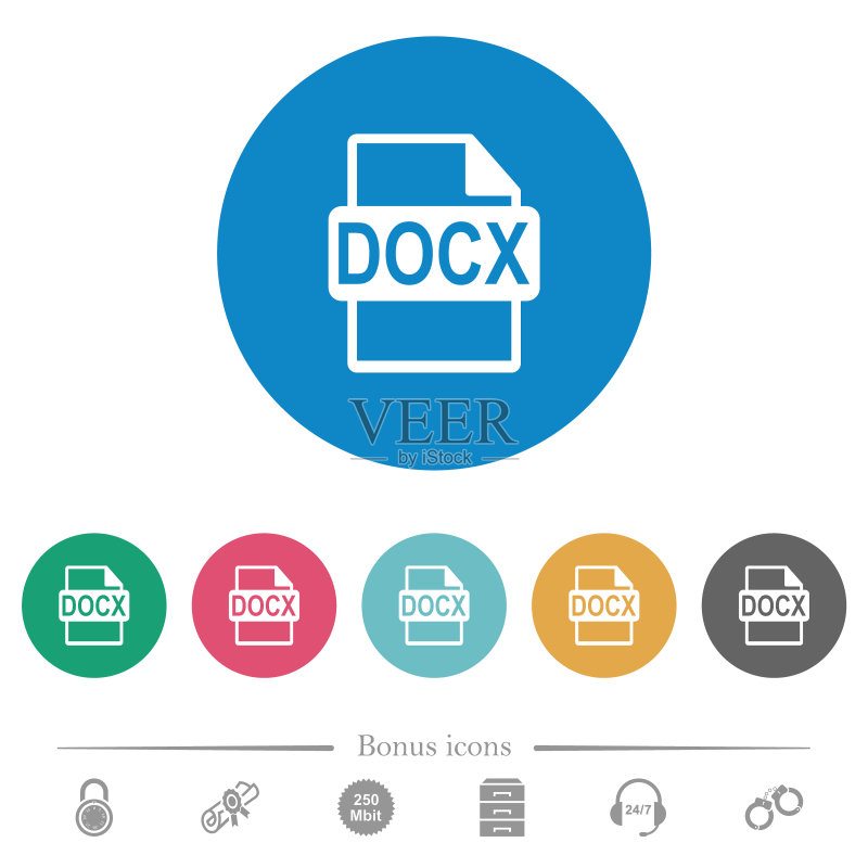 DOCX文件格式扁平圆形图标图标素材