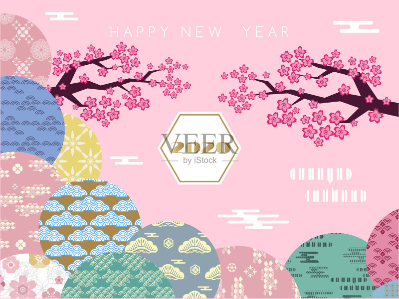 2020年日本新年正版模板素材