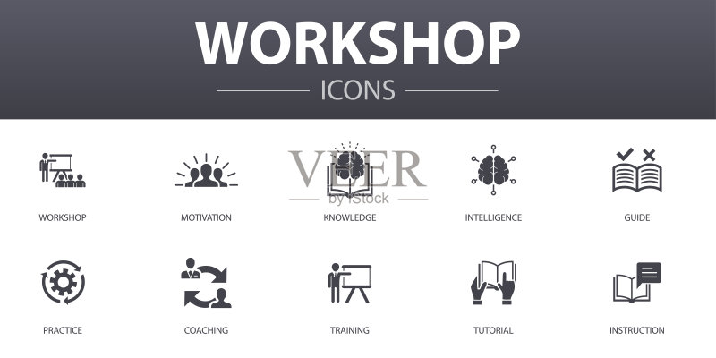 工作坊概念图标集（包含动机、知识、智力、实践等图标，可用于Web、Logo、UI/UX）图标素材