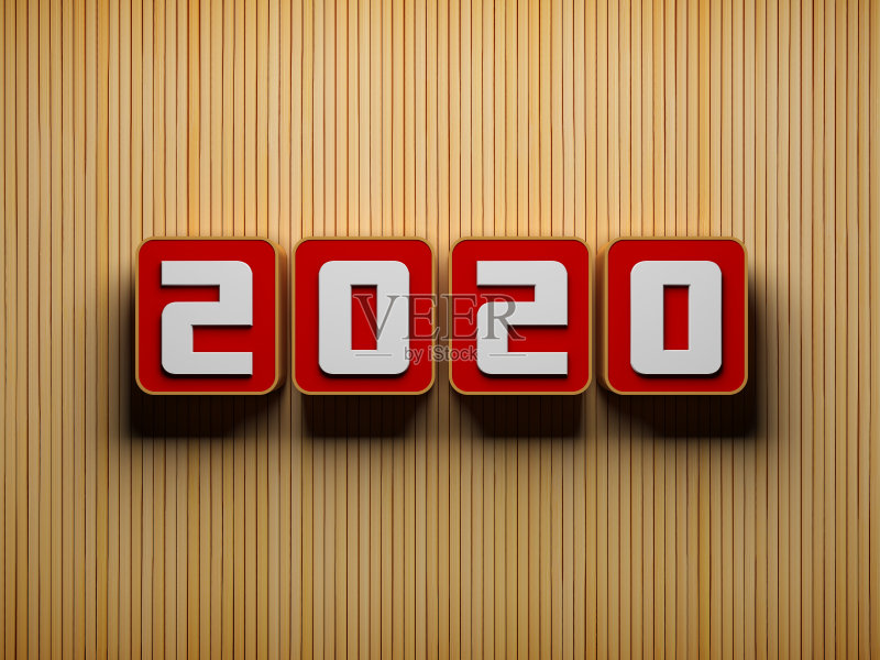 新年2020创意设计概念正版图片素材