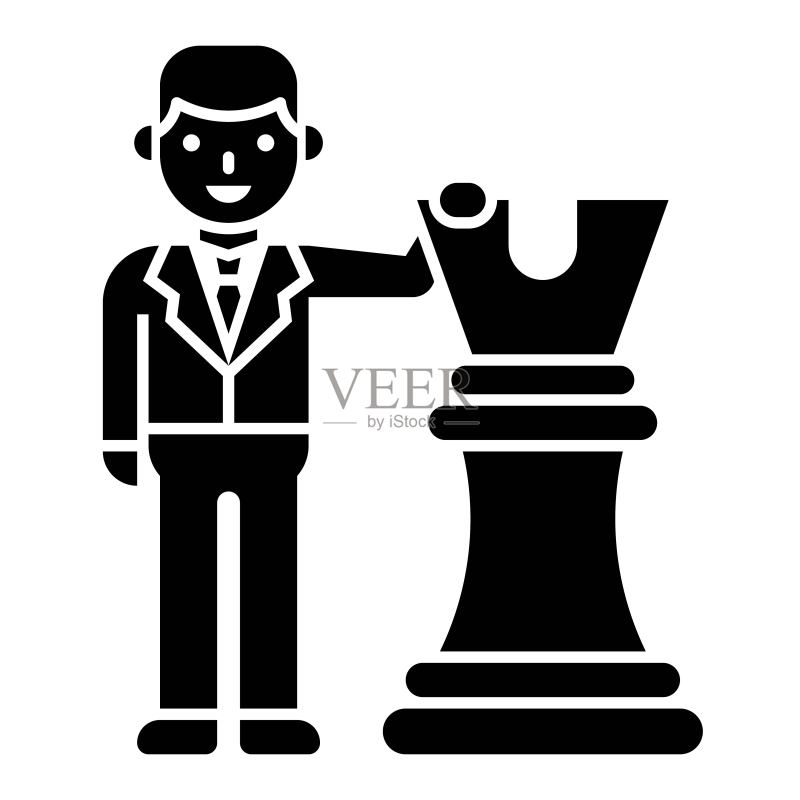 站在大象棋旁边的商人矢量图，实体风格图标图标素材